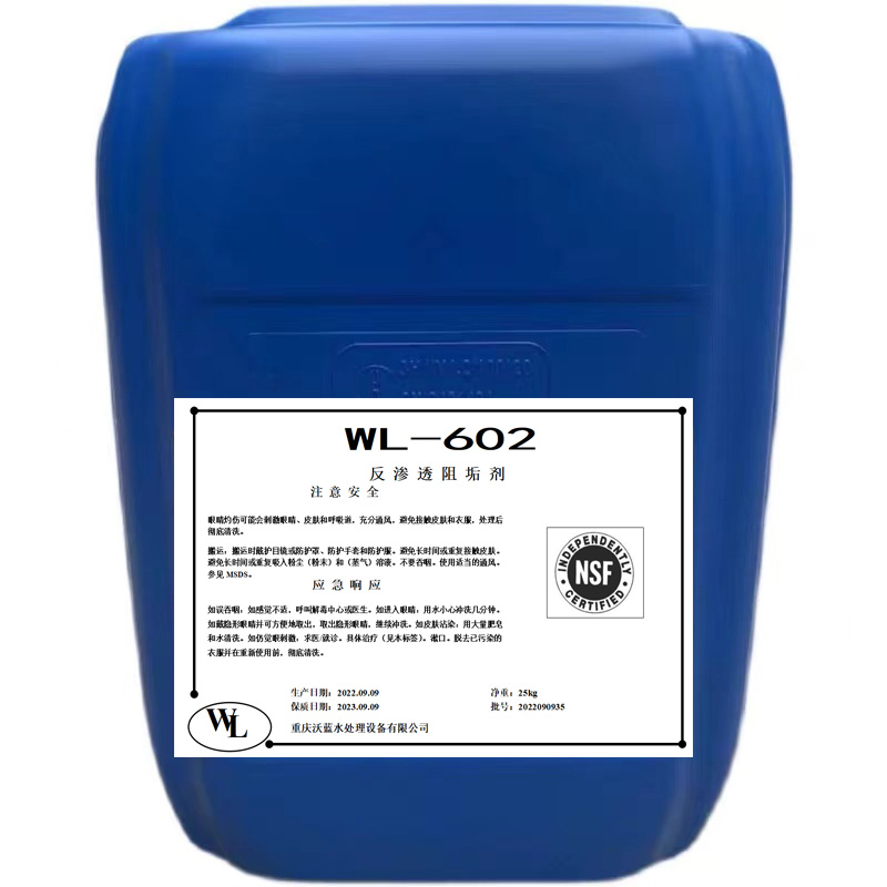 微信图片_20221102102822.jpg 1号娱乐水处理