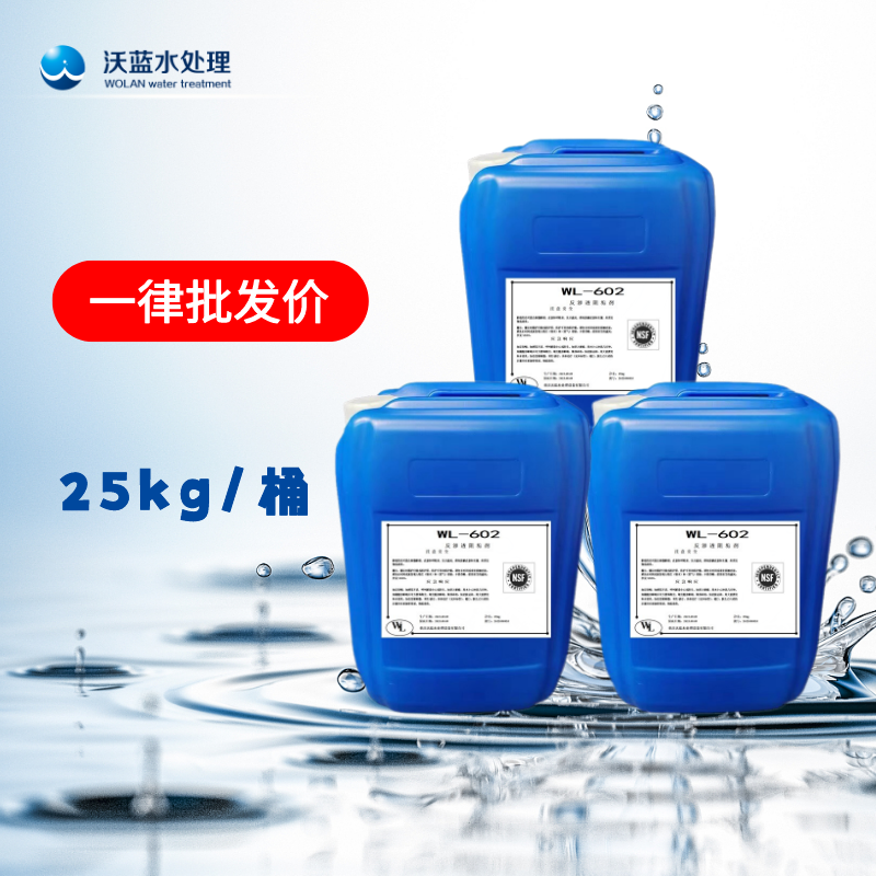 4.png 1号娱乐水处理