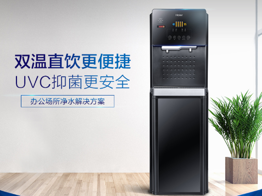 ��ʽֱ��ˮ��